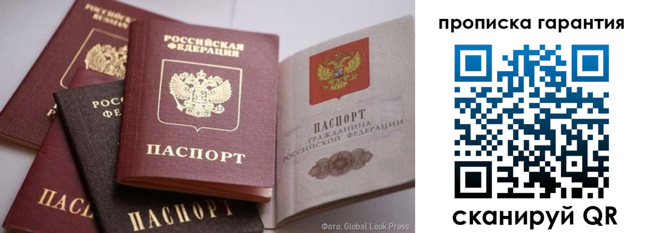 временная регистрация для школы в Цивильске