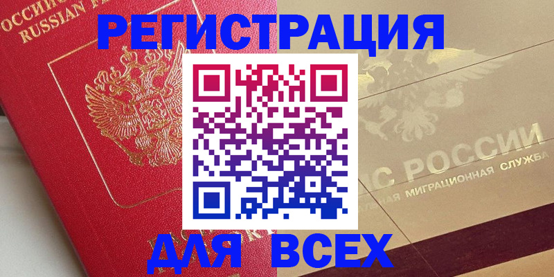 найти адрес прописки в Цивильске