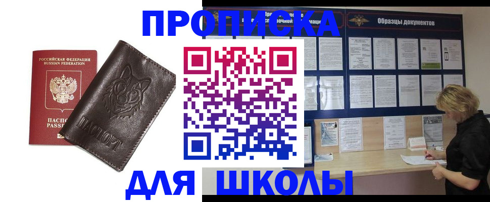 форма 3 в Цивильске